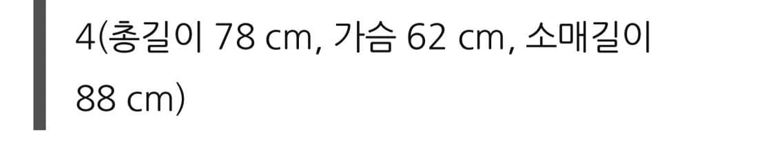 코모리 24ss 데님 워크자켓 싸게 팝니다. 상품이미지5