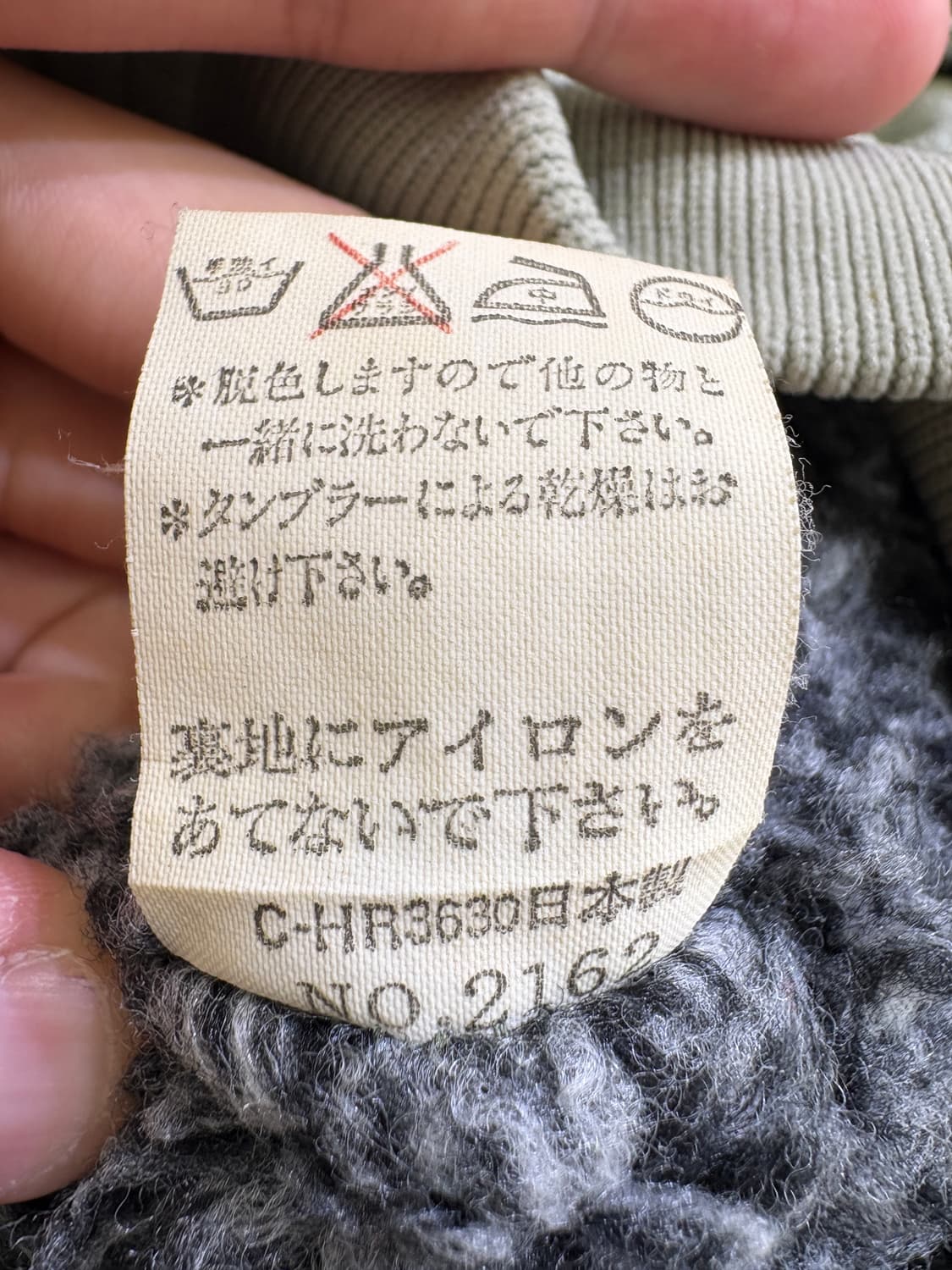 SUN ROCKY (Made in Japan) 자켓 상품이미지8