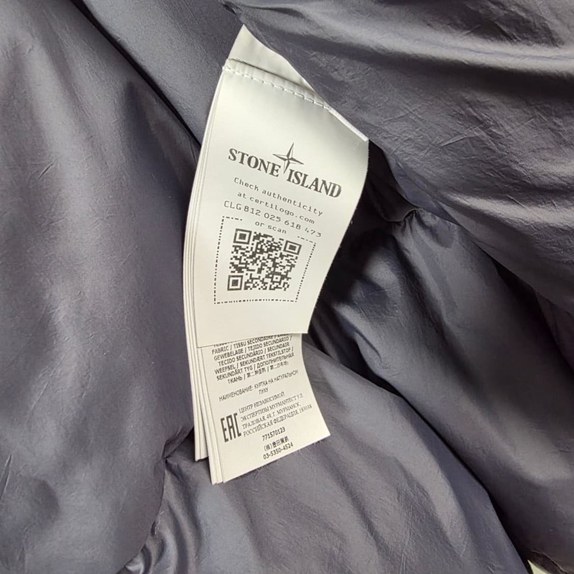 스톤아일랜드 가먼트다잉 크링클랩스 롱 다운 패딩 상품이미지8