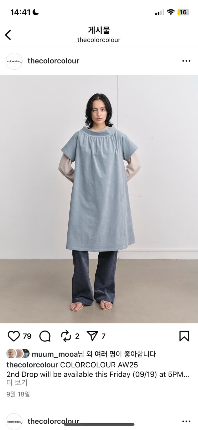 구함) colorcolour 원피스 구해요 하늘색 보라색 상품이미지1
