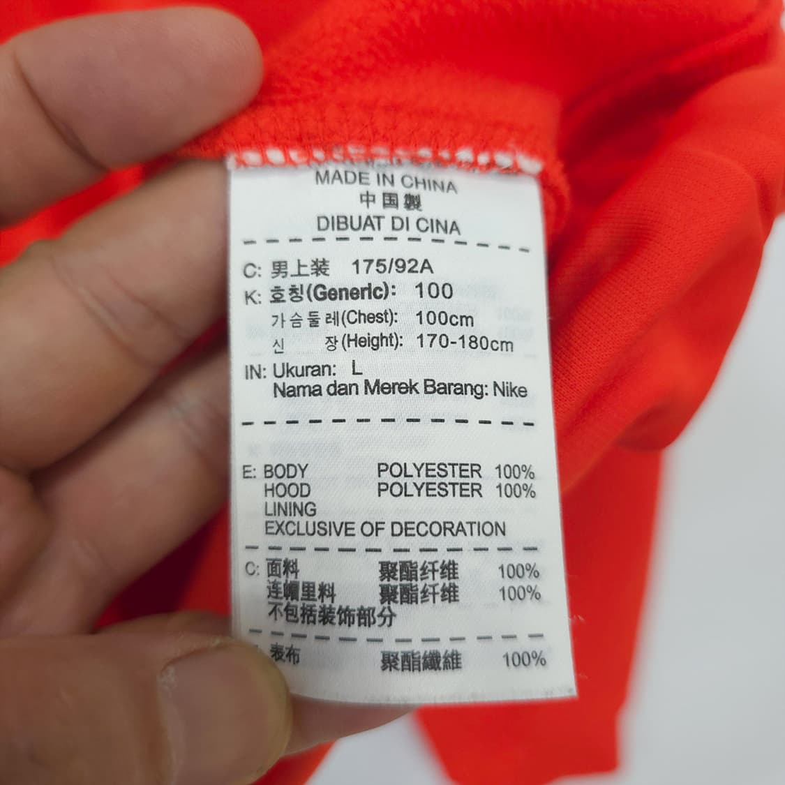 남성 나이키 Nike 오렌지 후드티 L 상품이미지8