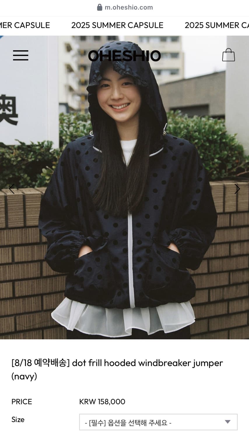 오헤시오 도트 바람막이 (네이비) 상품이미지1