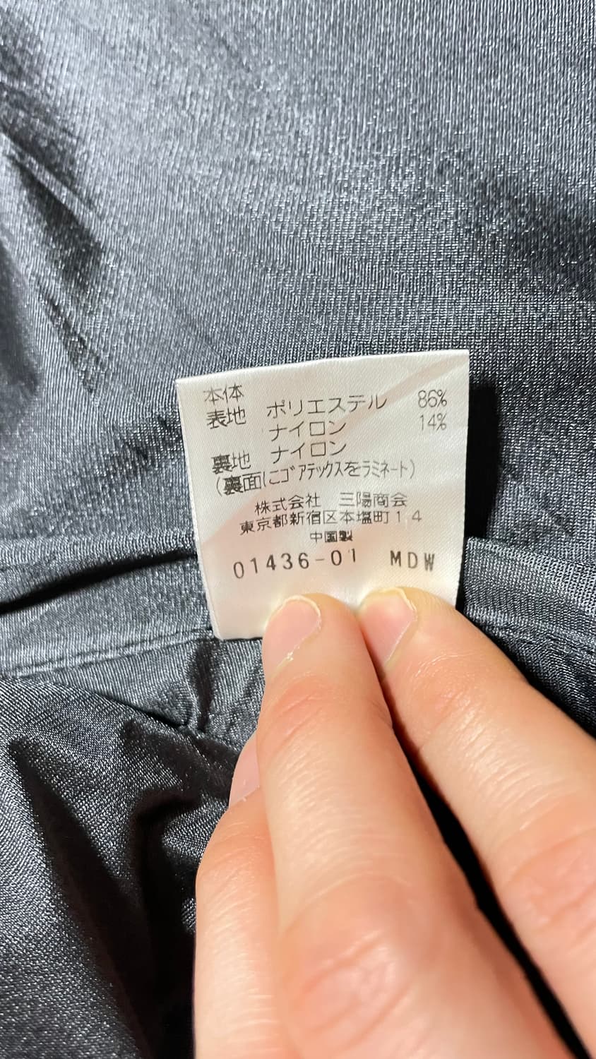 JPN 00s 일본 빈티지 아웃도어 고어텍스 바람막이 야상 마운틴 자켓 상품이미지10