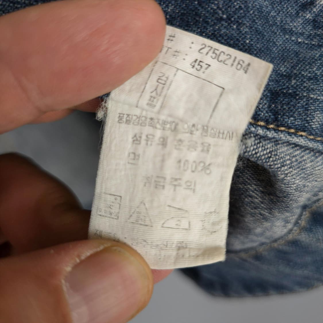 세르지오 발렌테 Sergio Valente 데님 워크 베스트 95 상품이미지9