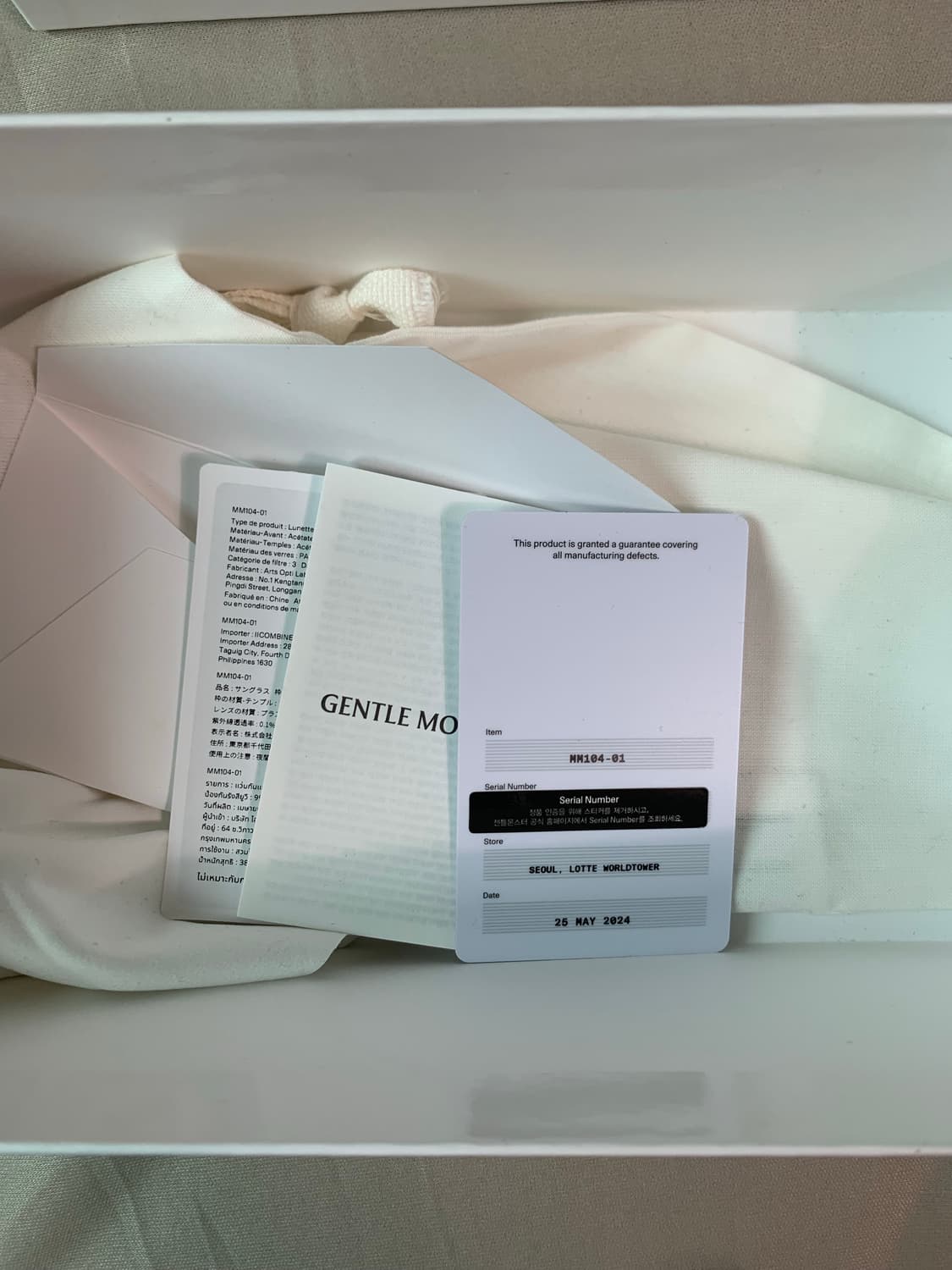 젠몬 마르지엘라 mm104 상품이미지6