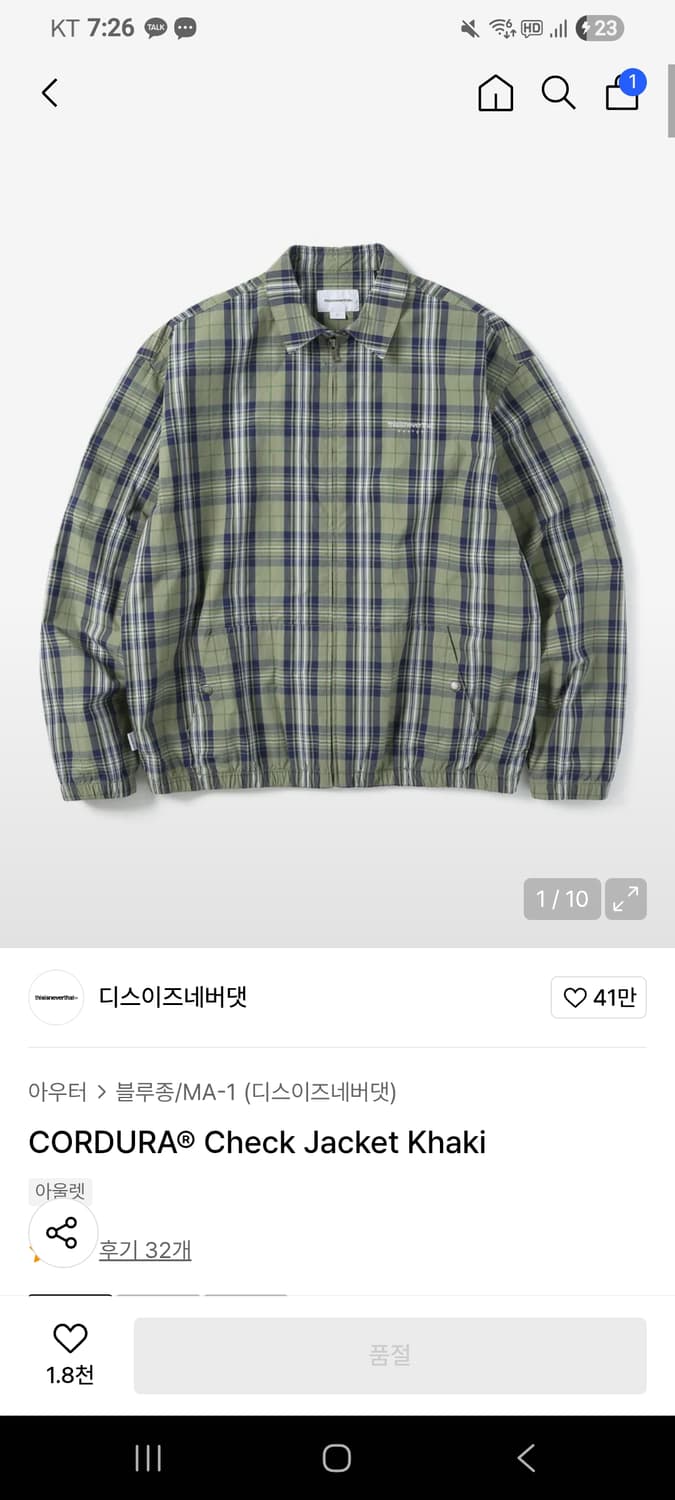 디스이즈네버댓 코듀라 체크 자켓 XL 카키 상품이미지1