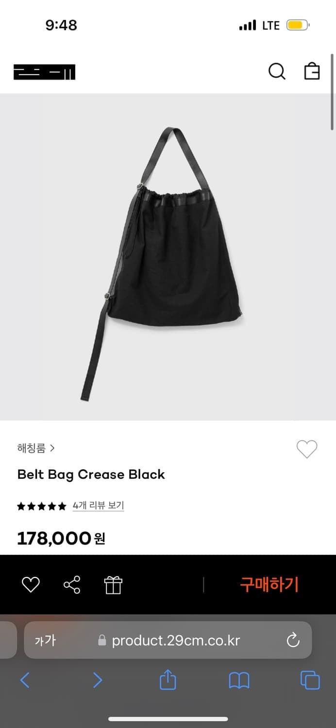 해칭룸 벨트백 블랙 상품이미지2