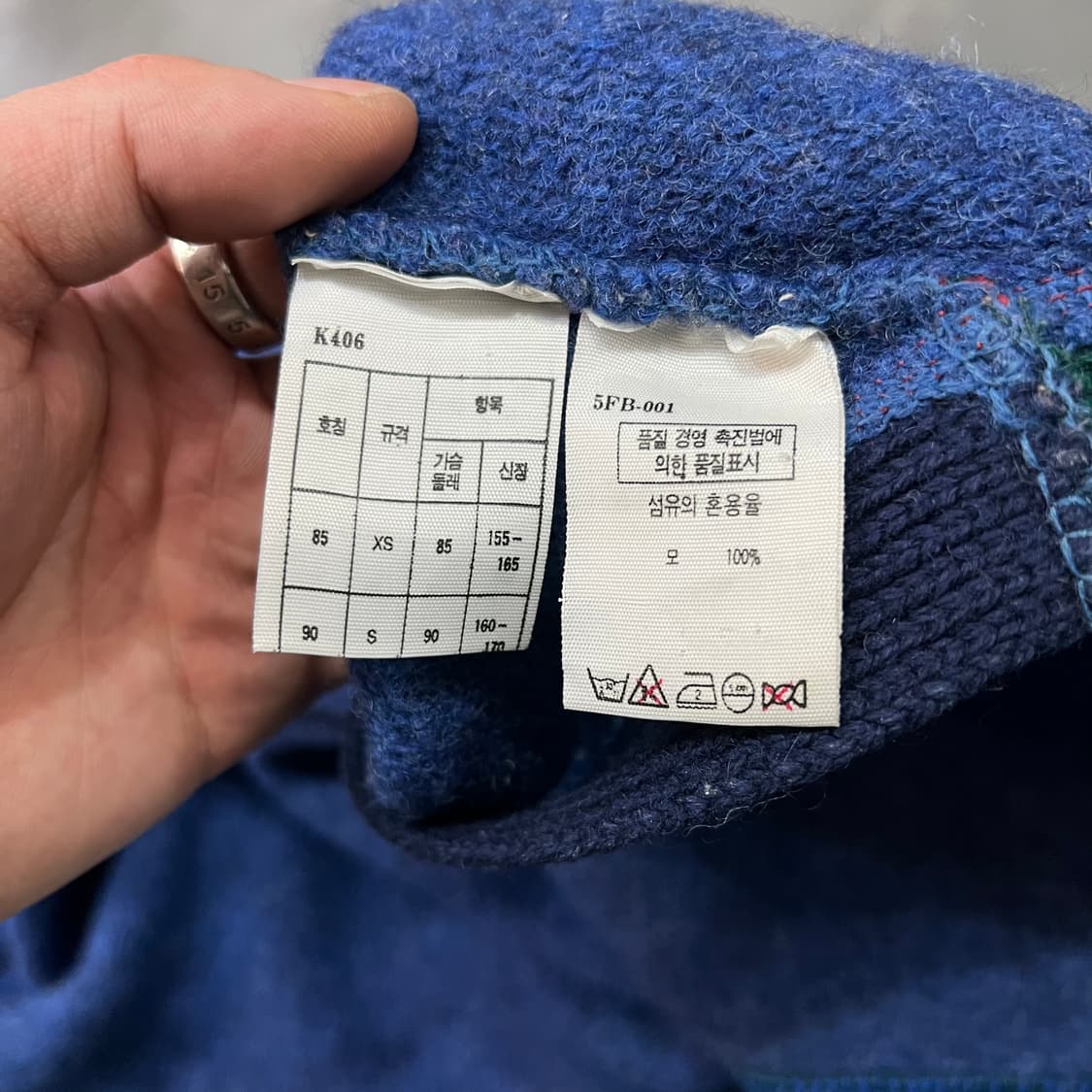  베네통 배색 울 니트 베스트 y14786 상품이미지7