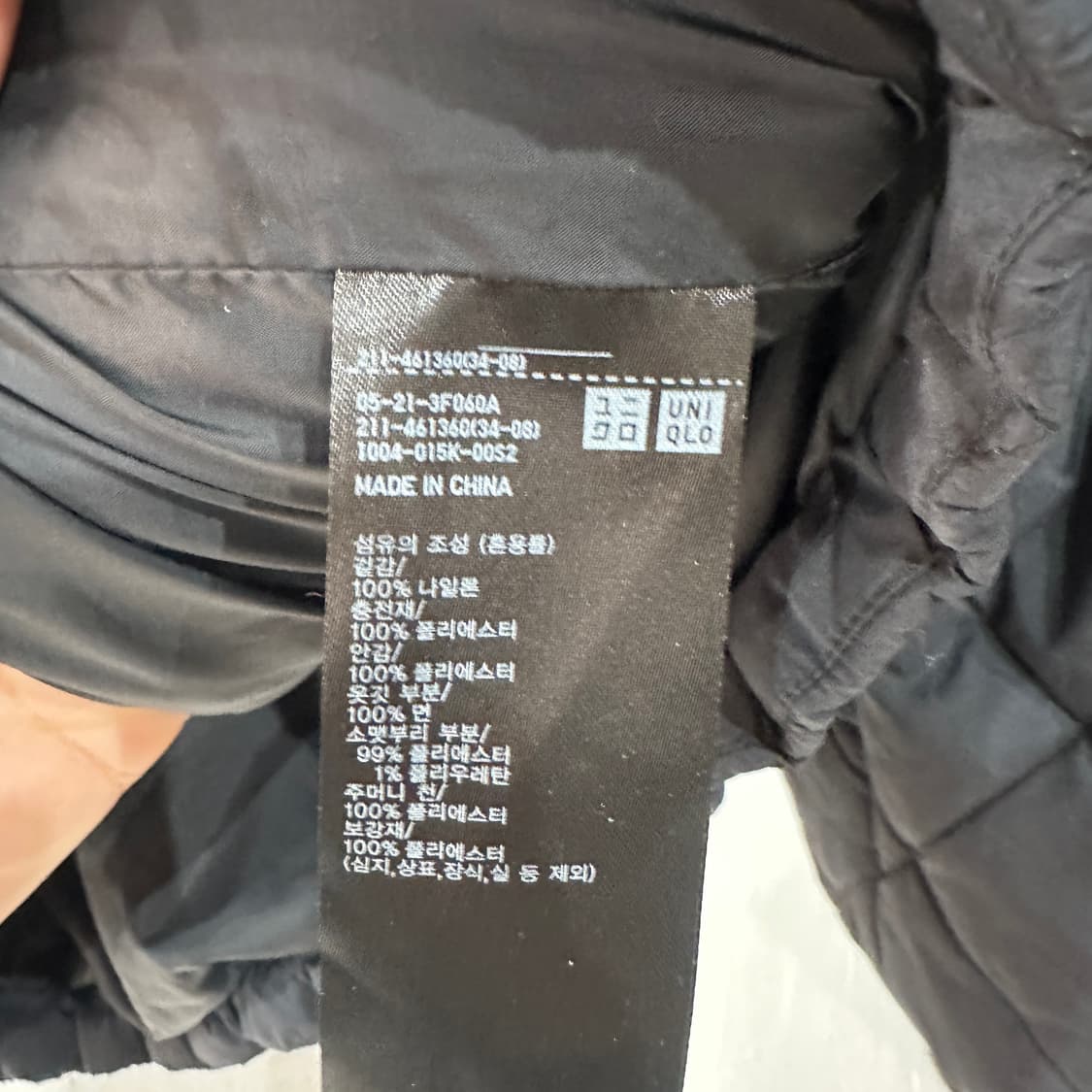 유니클로C 퀼팅패딩 여성M 상품이미지4