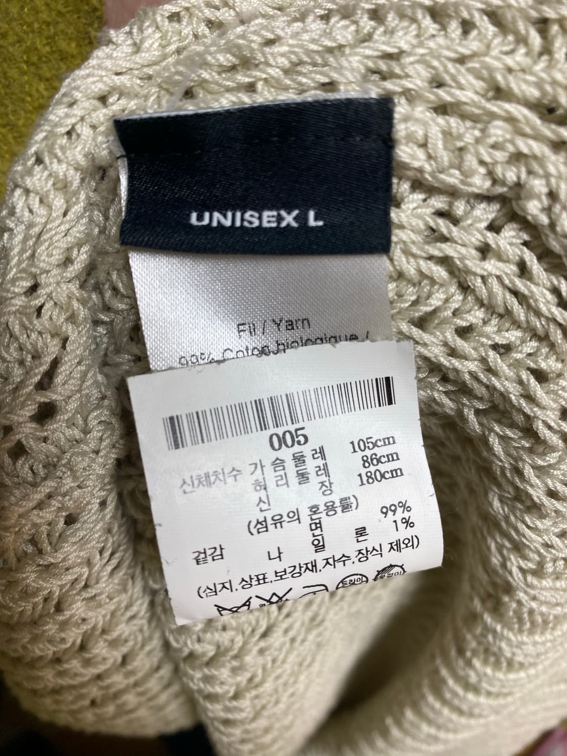 Y/Project SS 더블 넥 봄 니트 L 상품이미지5