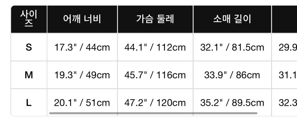 [M] paf 포스트 아카이브 팩션 5.0 셔츠 상품이미지3