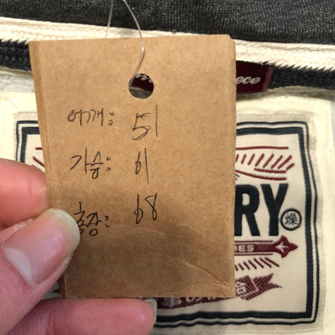 수퍼드라이 후드집업 상품이미지7