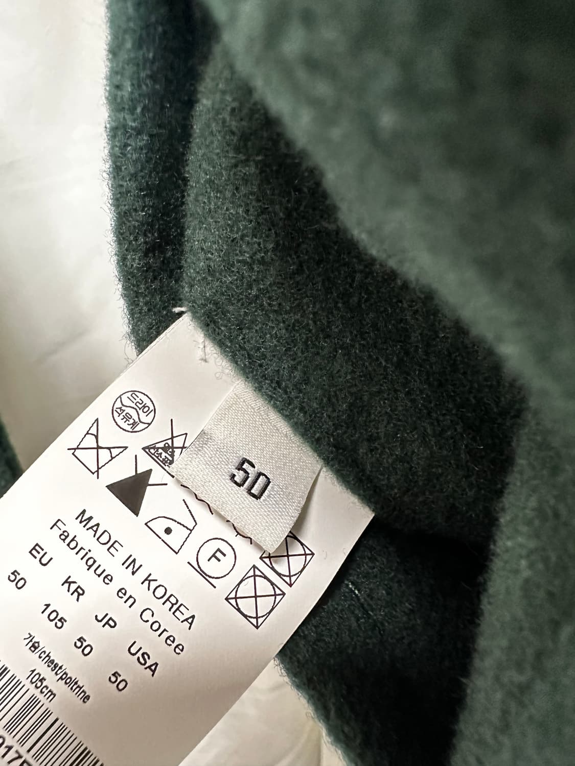 우영미 볼케이노 바시티 자켓 (105)  상품이미지5