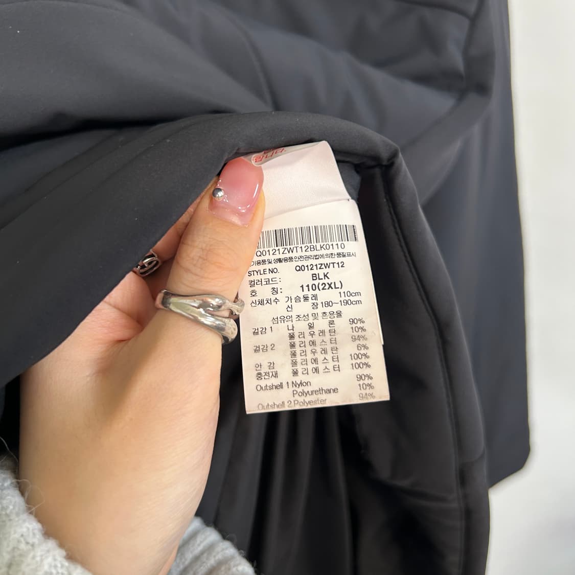 FC서울 르꼬끄 패딩 사이즈110  상품이미지3