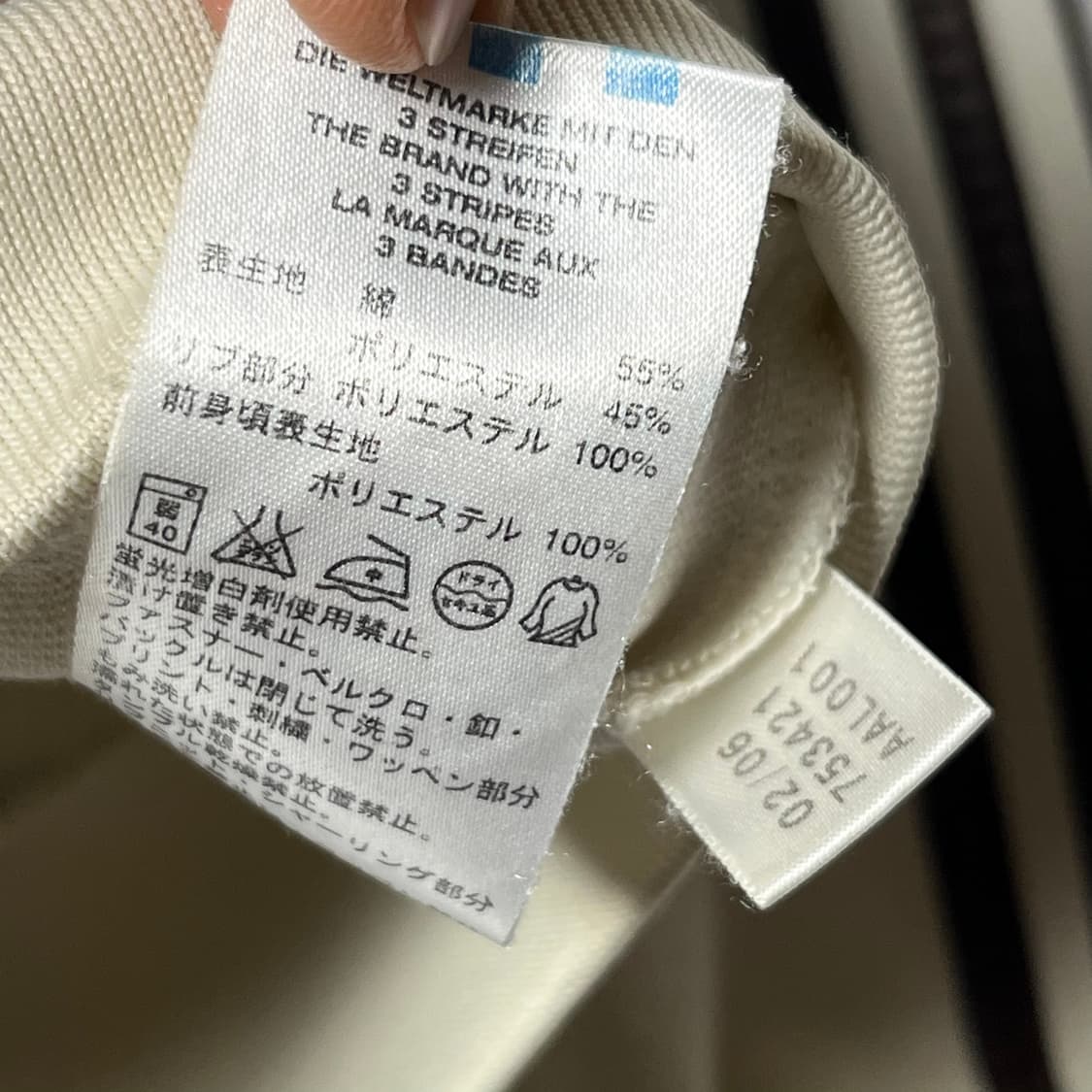 [Adidas] 아디다스 초코브라운 바람막이 후드집업  상품이미지5