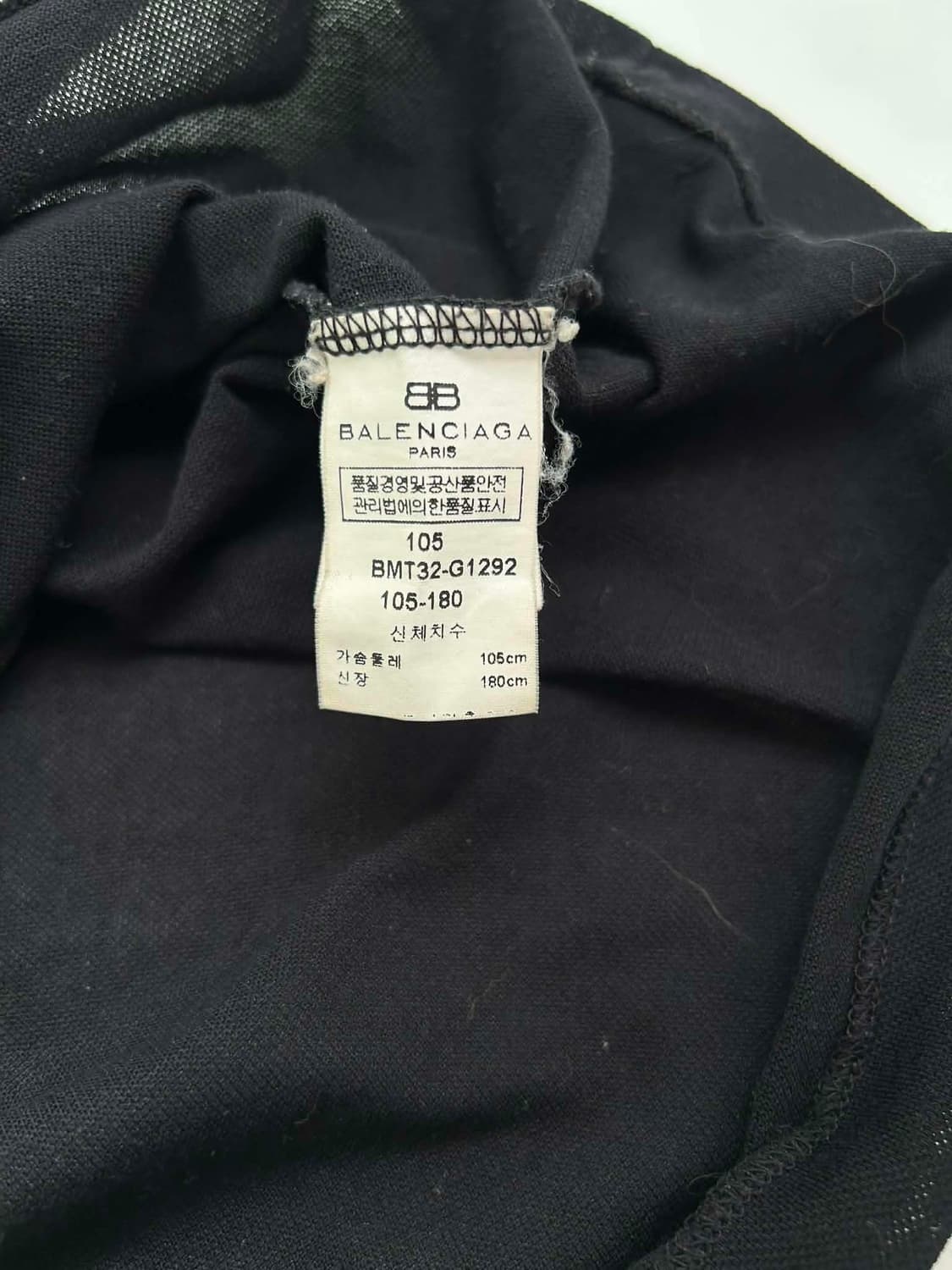 [105] 발렌시아가 BB 로고 블랙 반팔 티셔츠 상품이미지6