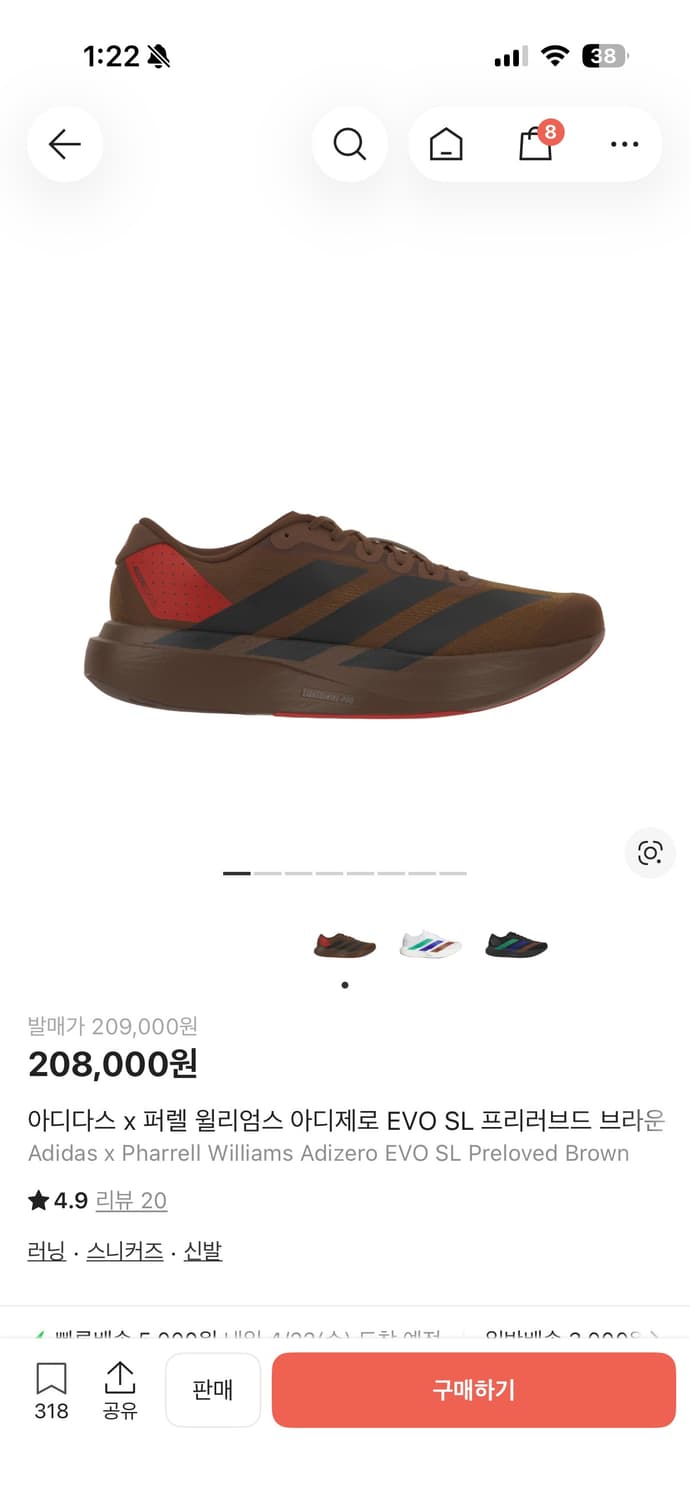 아디다스 퍼렐 윌리엄스 아디제로 EVO SL 260 상품이미지3