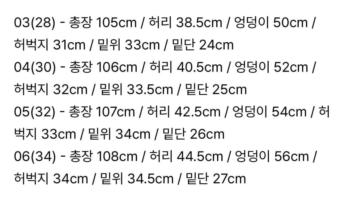 벨리에 트루 스트레이트 데님 팬츠 - 로우 인디고 30 상품이미지4