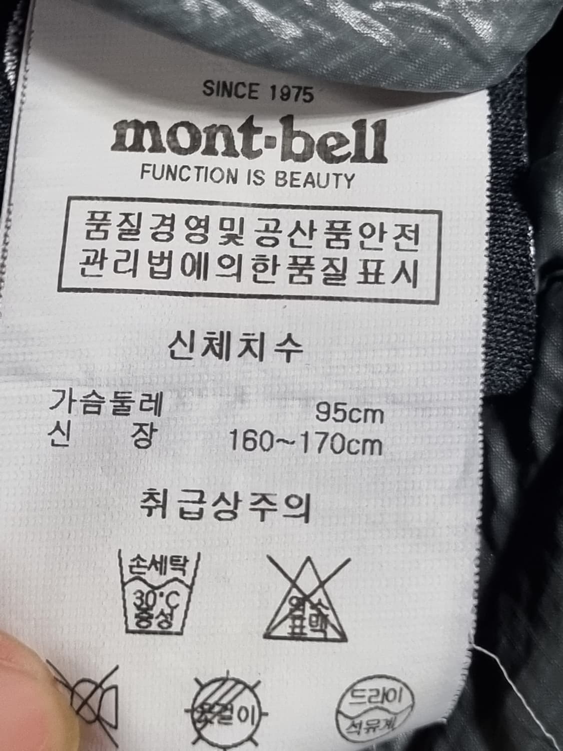 몽벨 여성 800FP 구스 패딩조끼  상품이미지4