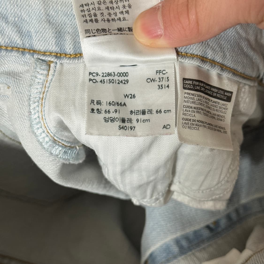 리바이스 데님 스커트 26 상품이미지5