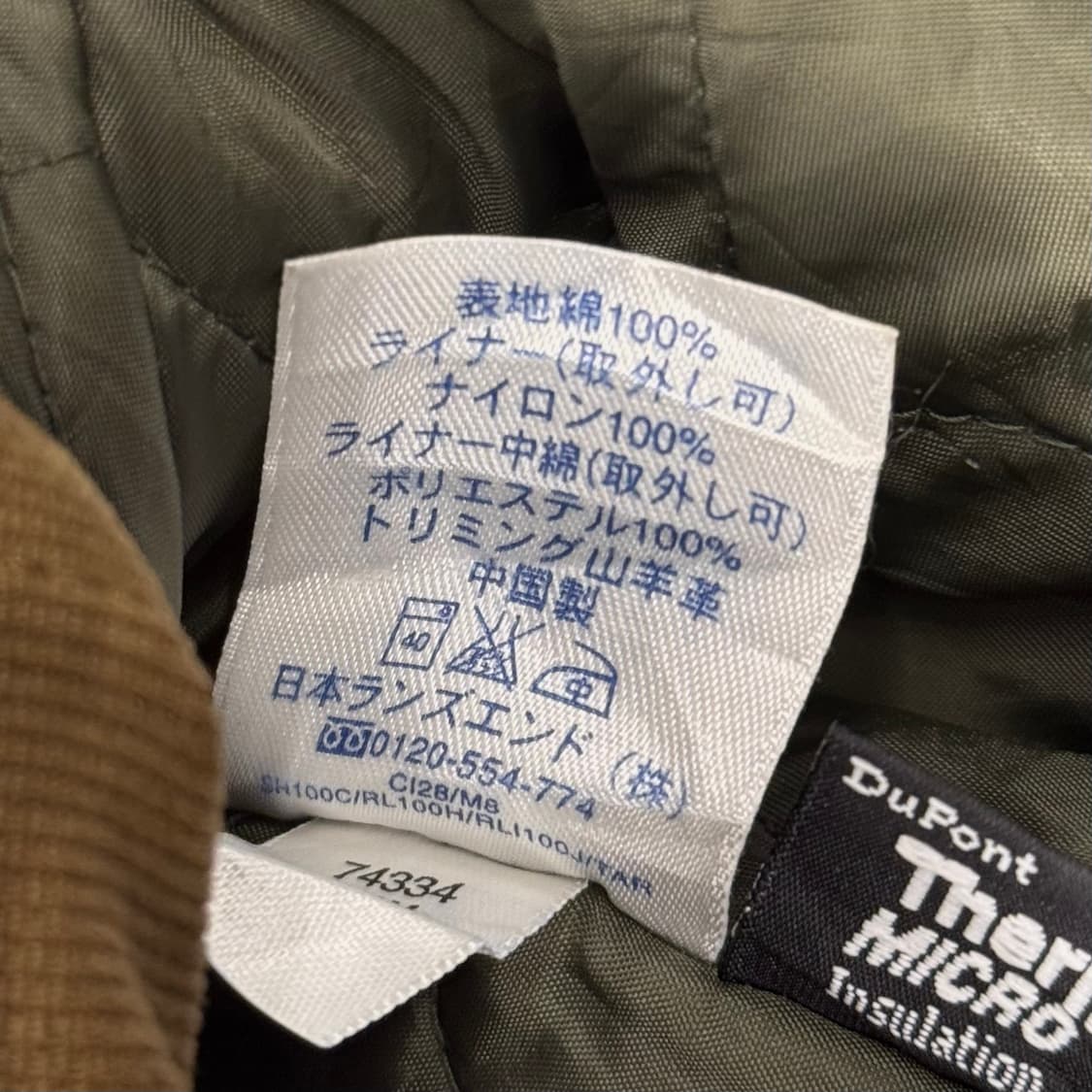 90s USA 빈티지 헤비 캔버스 체크 라이닝 워크 헌팅 초어 자켓 상품이미지8