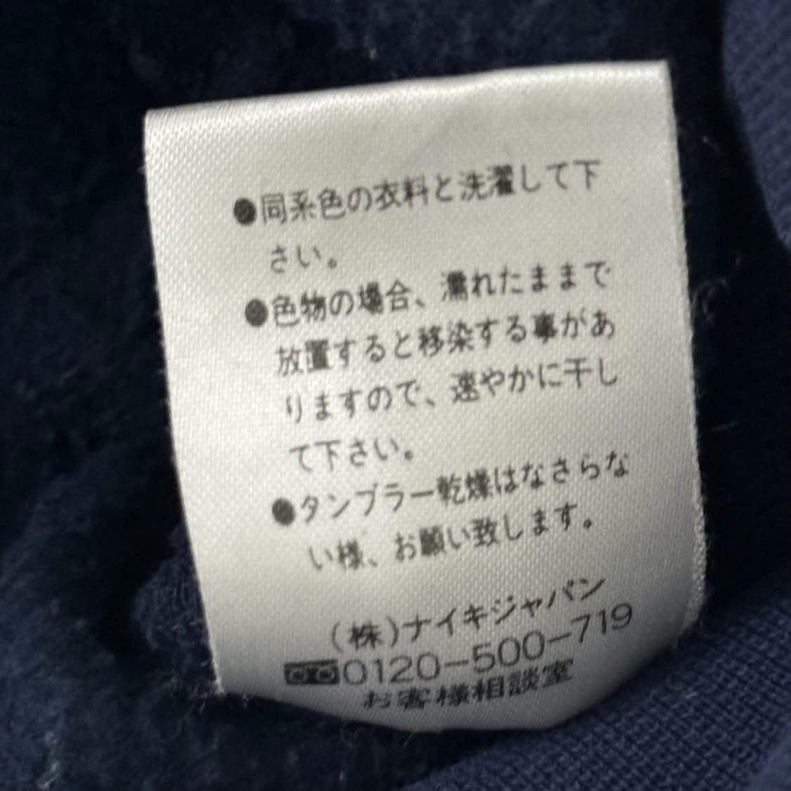 나이키 재팬 네이비 반집업 후드티 (L) 상품이미지6