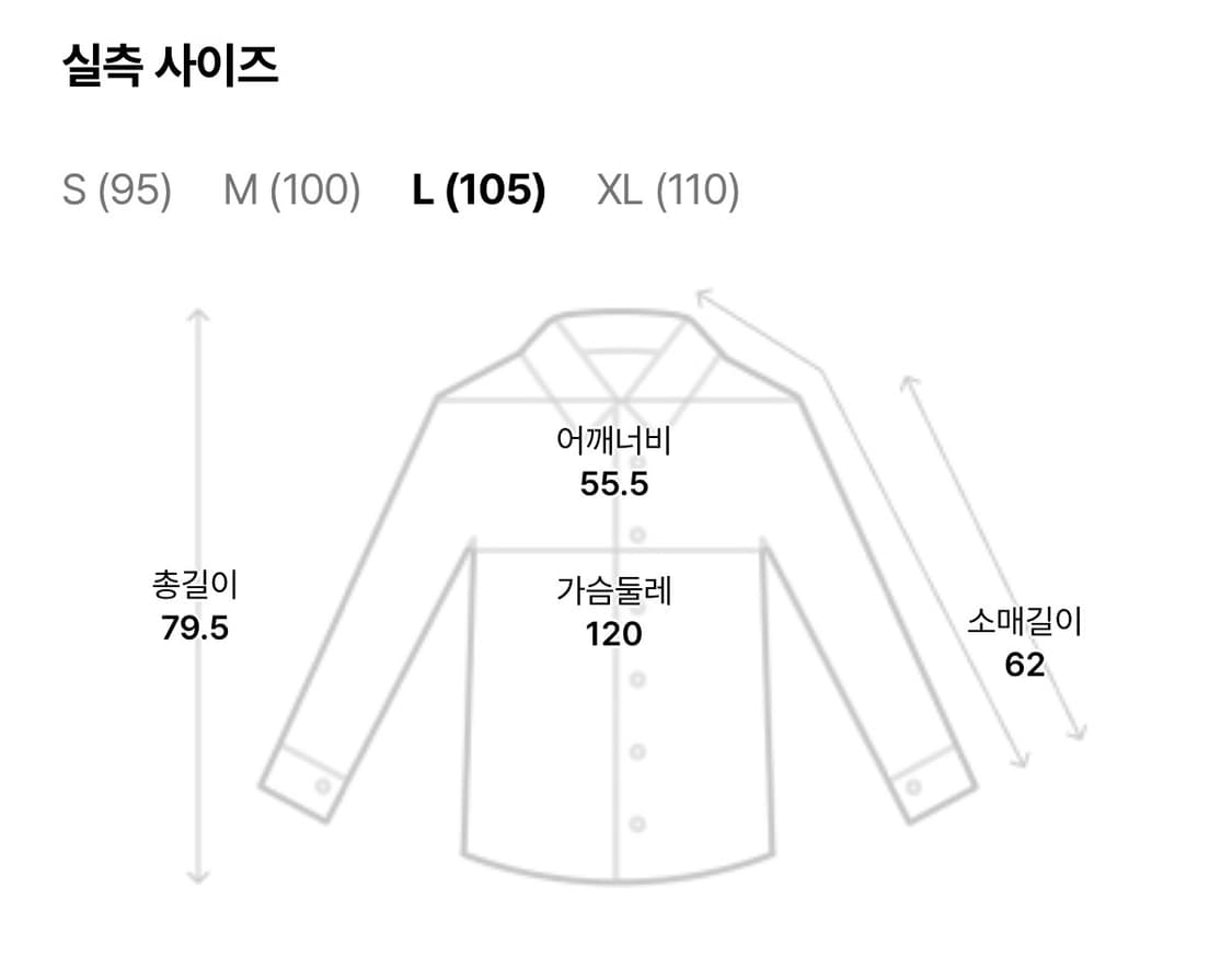 알레그리 에어닷 튜닉셔츠 L사이즈 상품이미지4