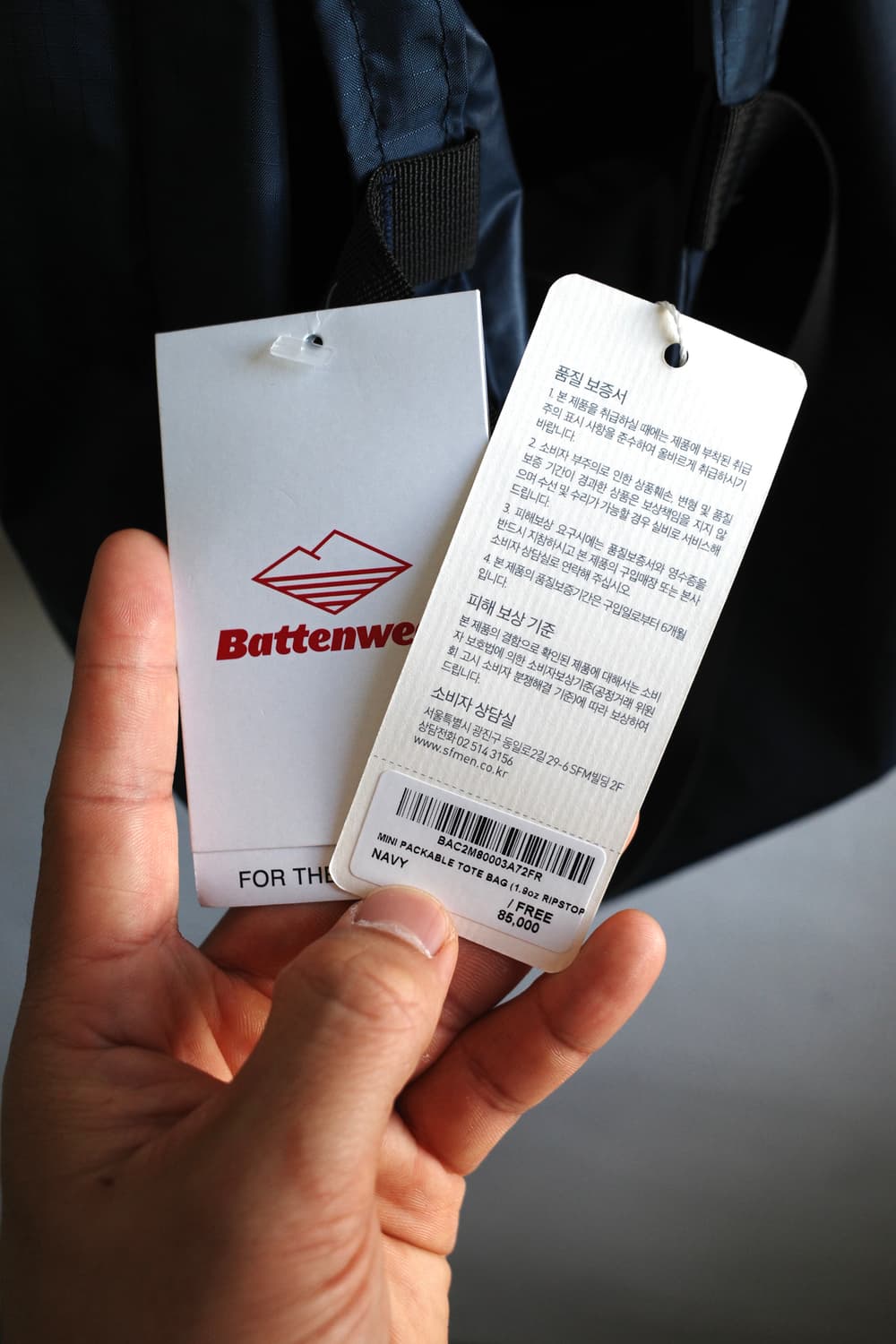 바튼웨어 패커블 토트백 상품이미지7