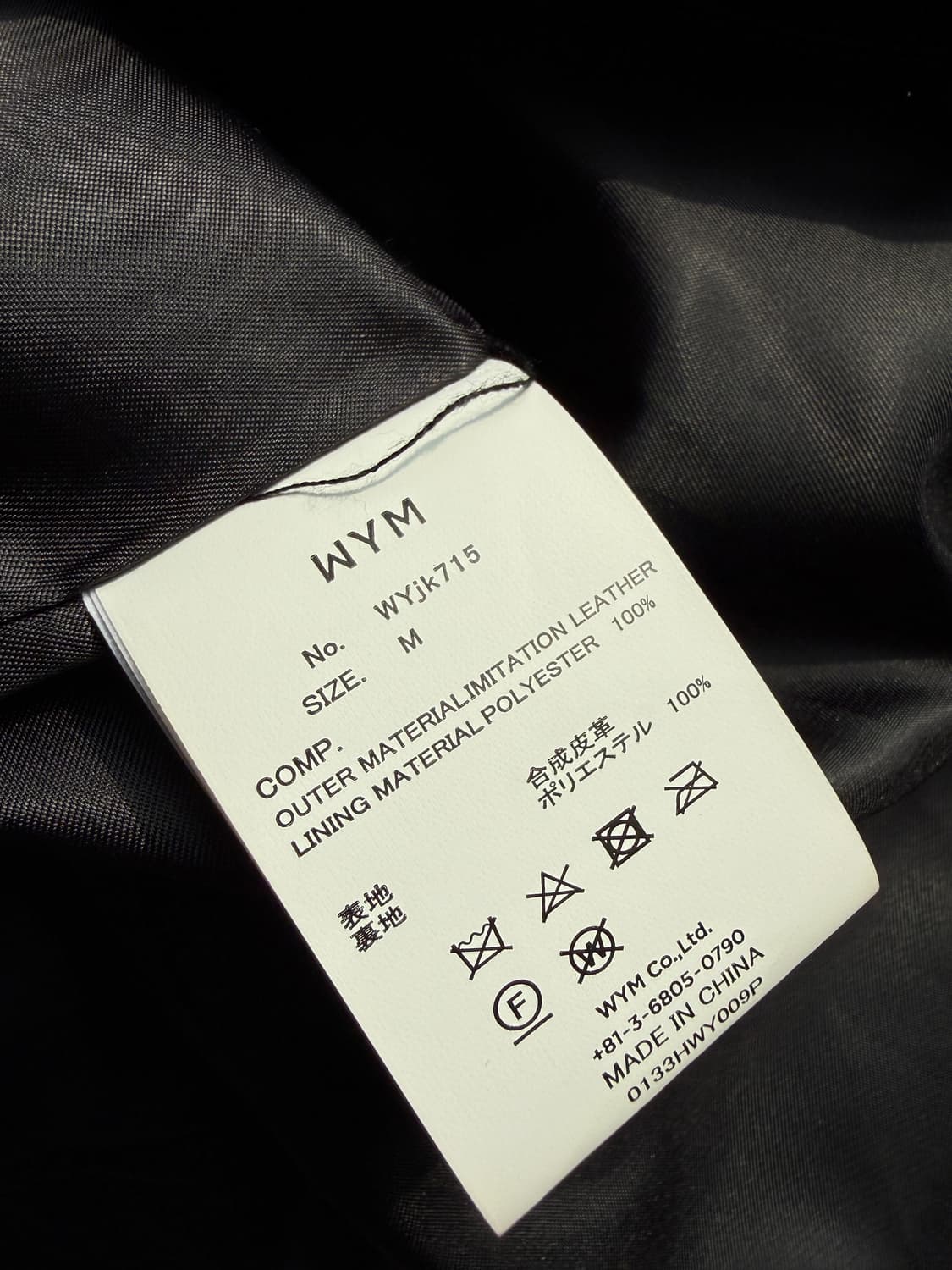 WYM 페이크레더 자켓 M(2XL) 상품이미지8