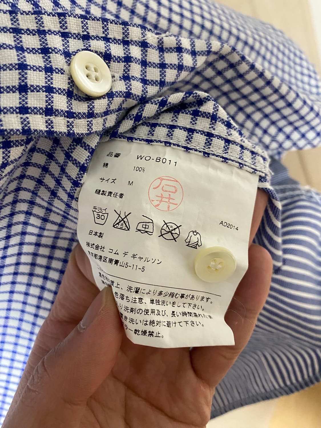 준야와타나베 맨 패치워크 체크 셔츠 M 상품이미지10