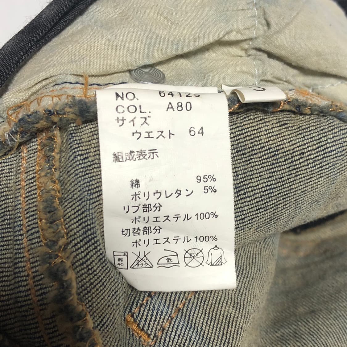 호피 데님 리브 스커트 상품이미지10