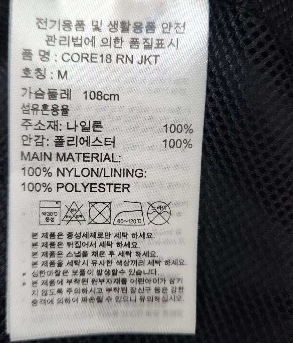 [adidas 아디다스] 100 남 바람막이 자켓 상품이미지5