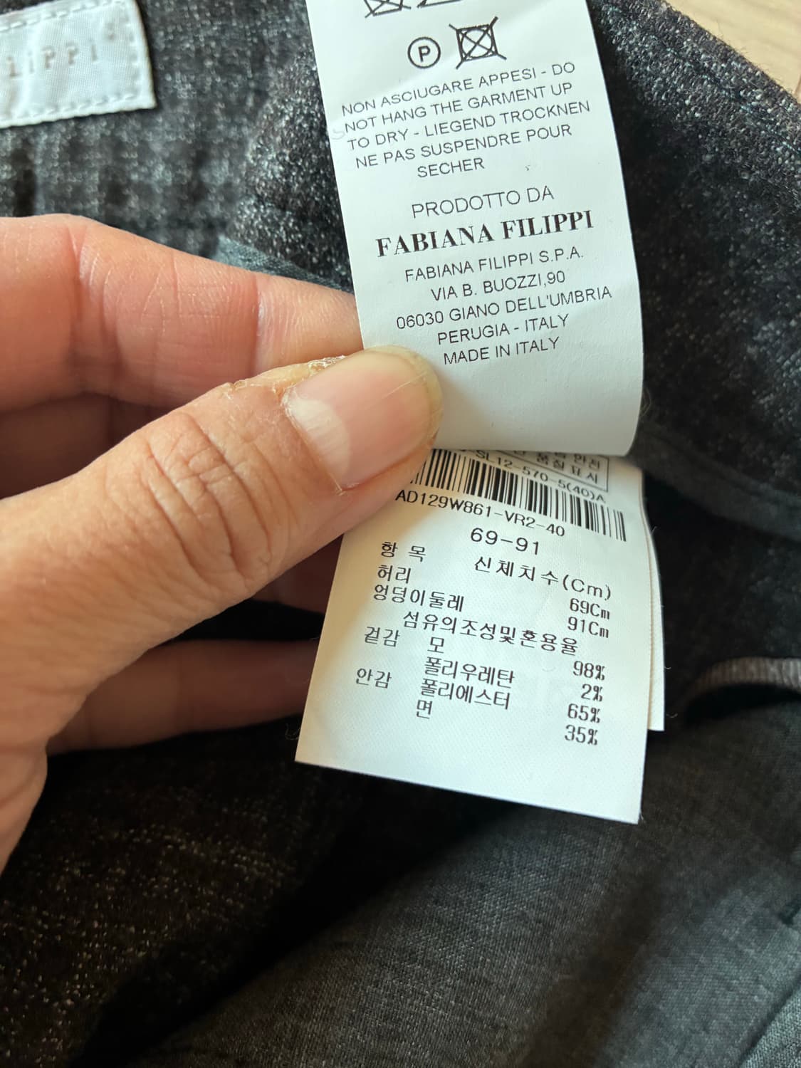 파비아나필리피 회색 트라우저 상품이미지6