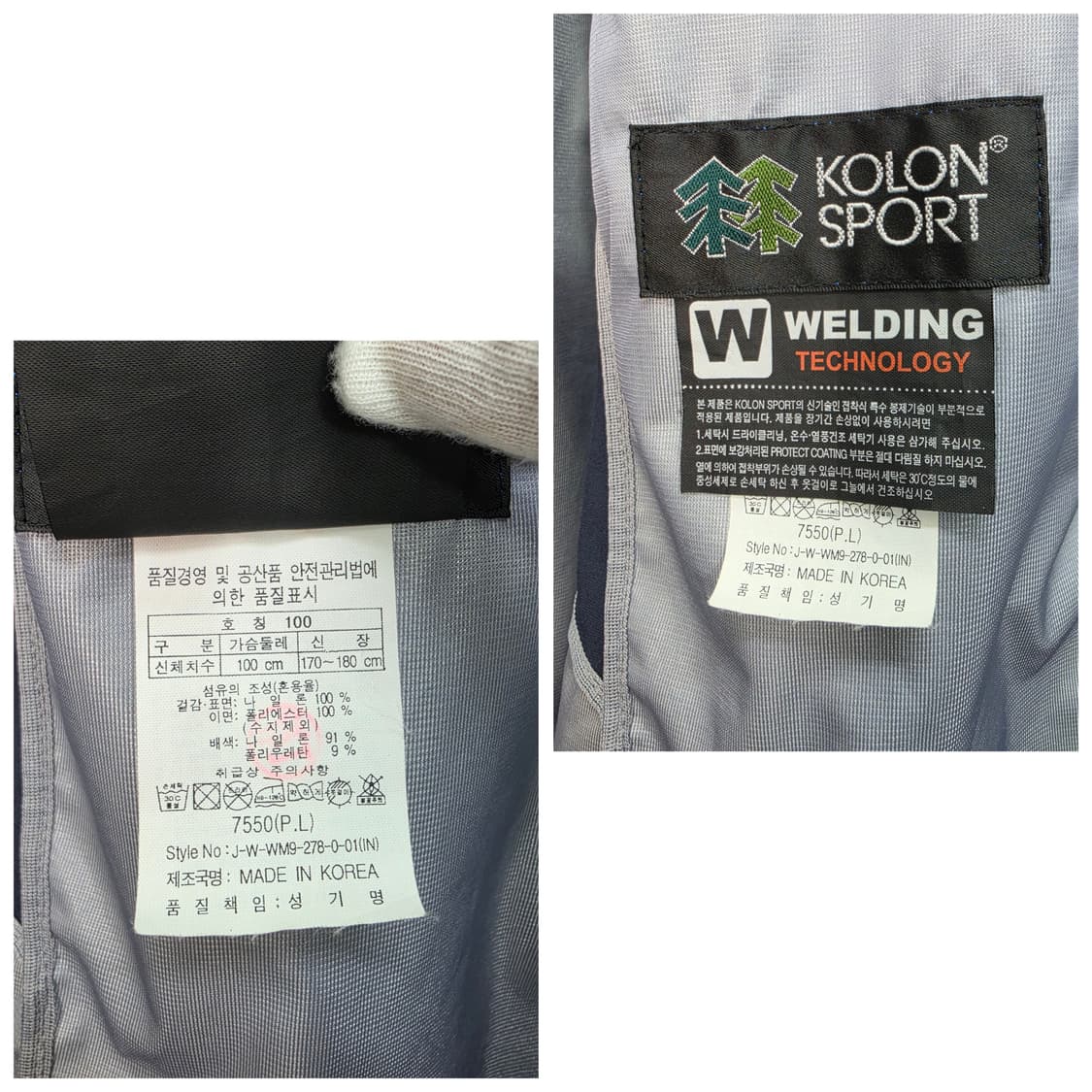 코오롱스포츠 윈드스토우퍼 기능성 후드 자켓 바람막이 100사이즈 상품이미지9