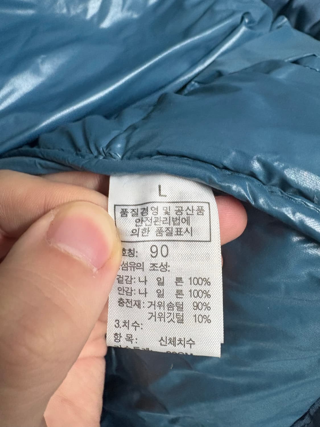 노스페이스 700경량패딩 상품이미지3