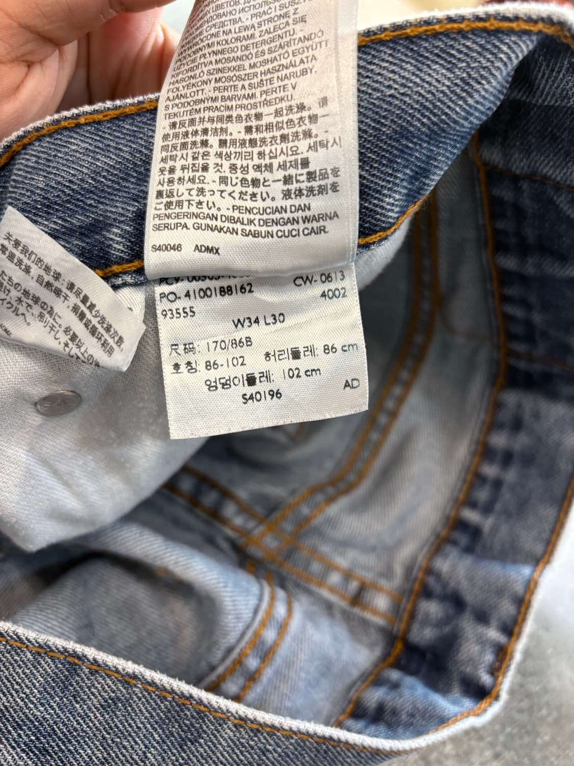 리바이스 505 레귤러 데님 상품이미지3
