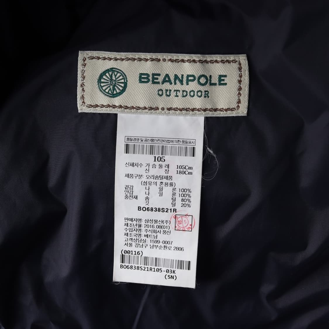 빈폴 다운 경량 패딩 XL 상품이미지6