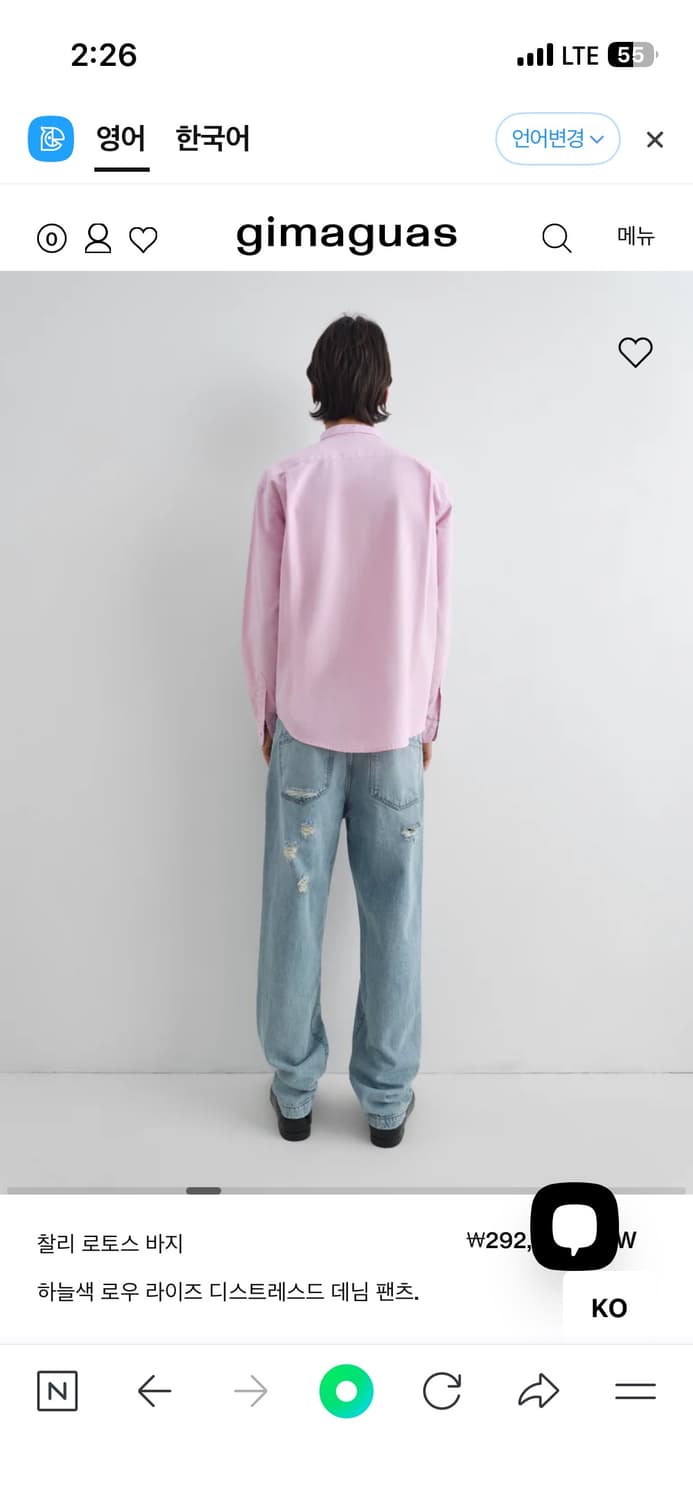 Gimaguas rotos trousers 데님팬츠 상품이미지3