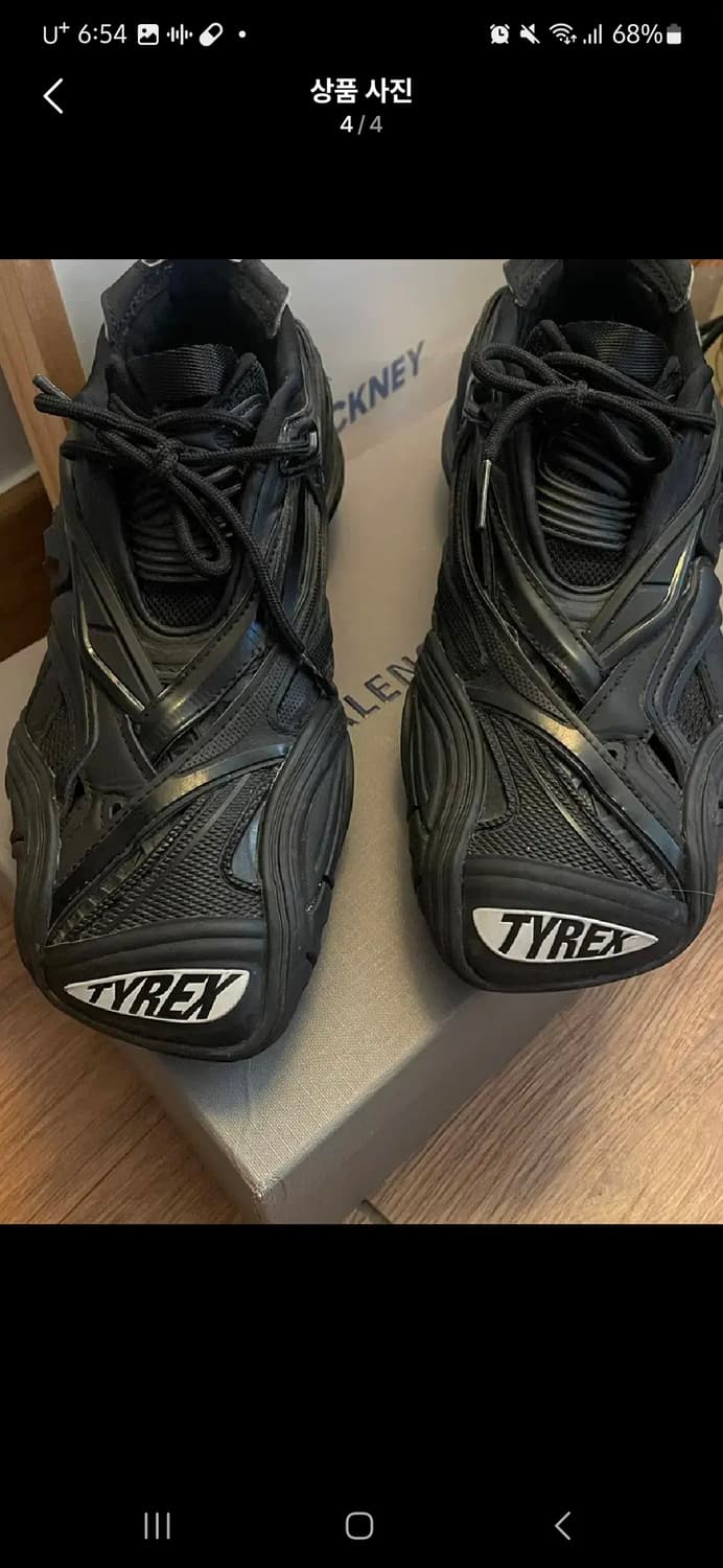 발렌시아가 타이렉스 37 상품이미지2