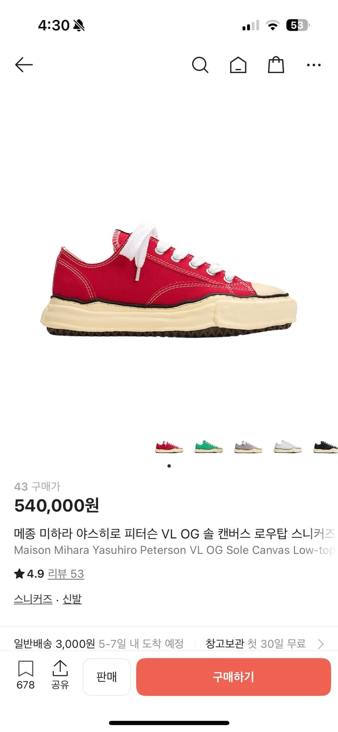 [43] 미하라 야스히로 피터슨 캔버스 로우 레드  상품이미지3