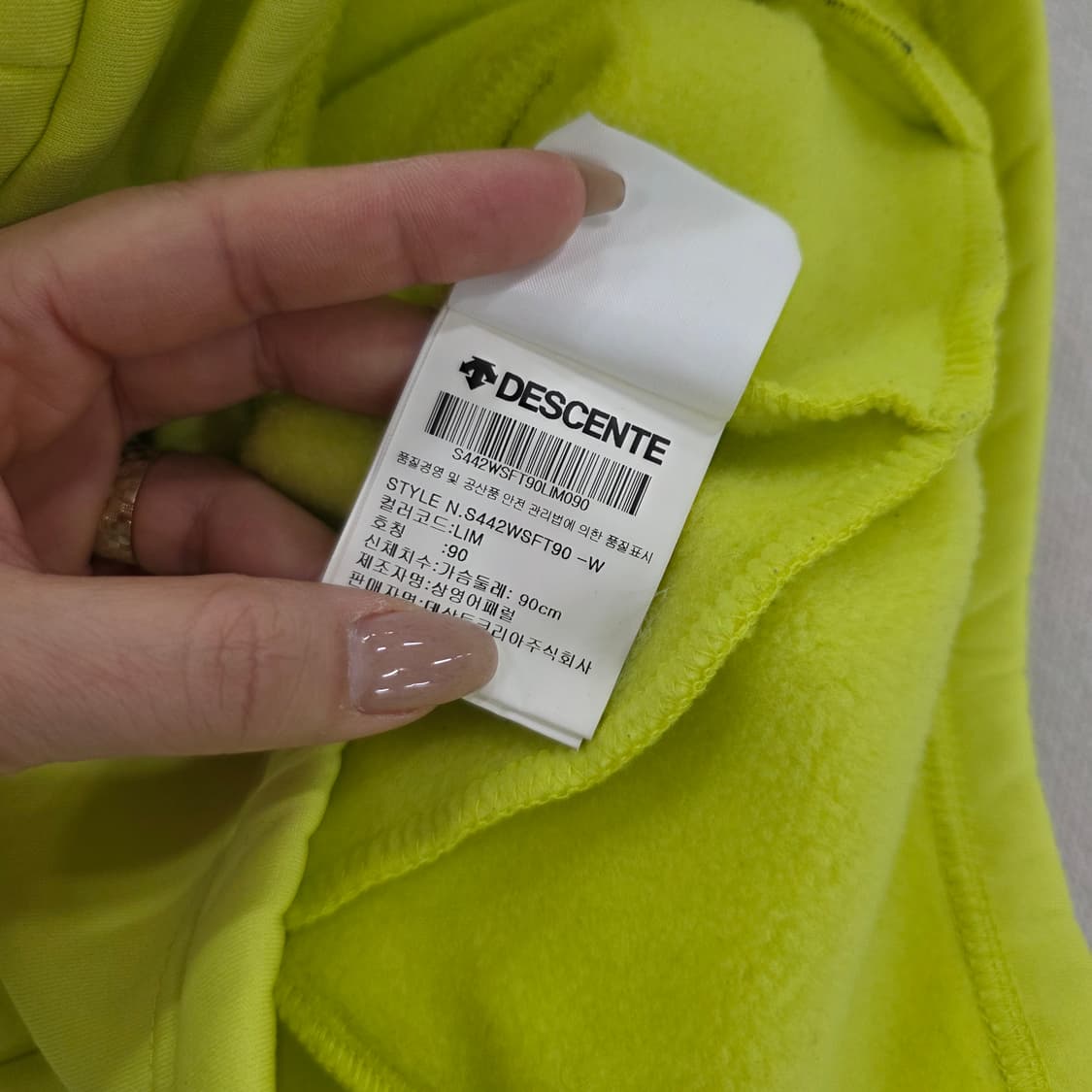 90 데상트 후리스 후드 집업 자켓 0225J 상품이미지4