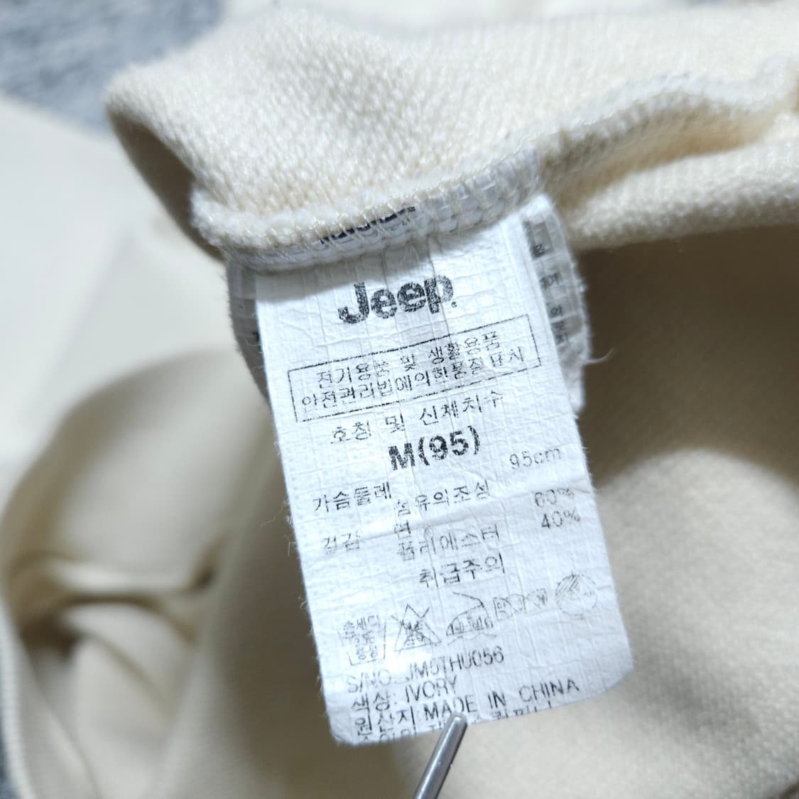 Jeep) M 남자 클래식핏 아이보리 후드티셔츠 / 왕눈이샵 상품이미지9