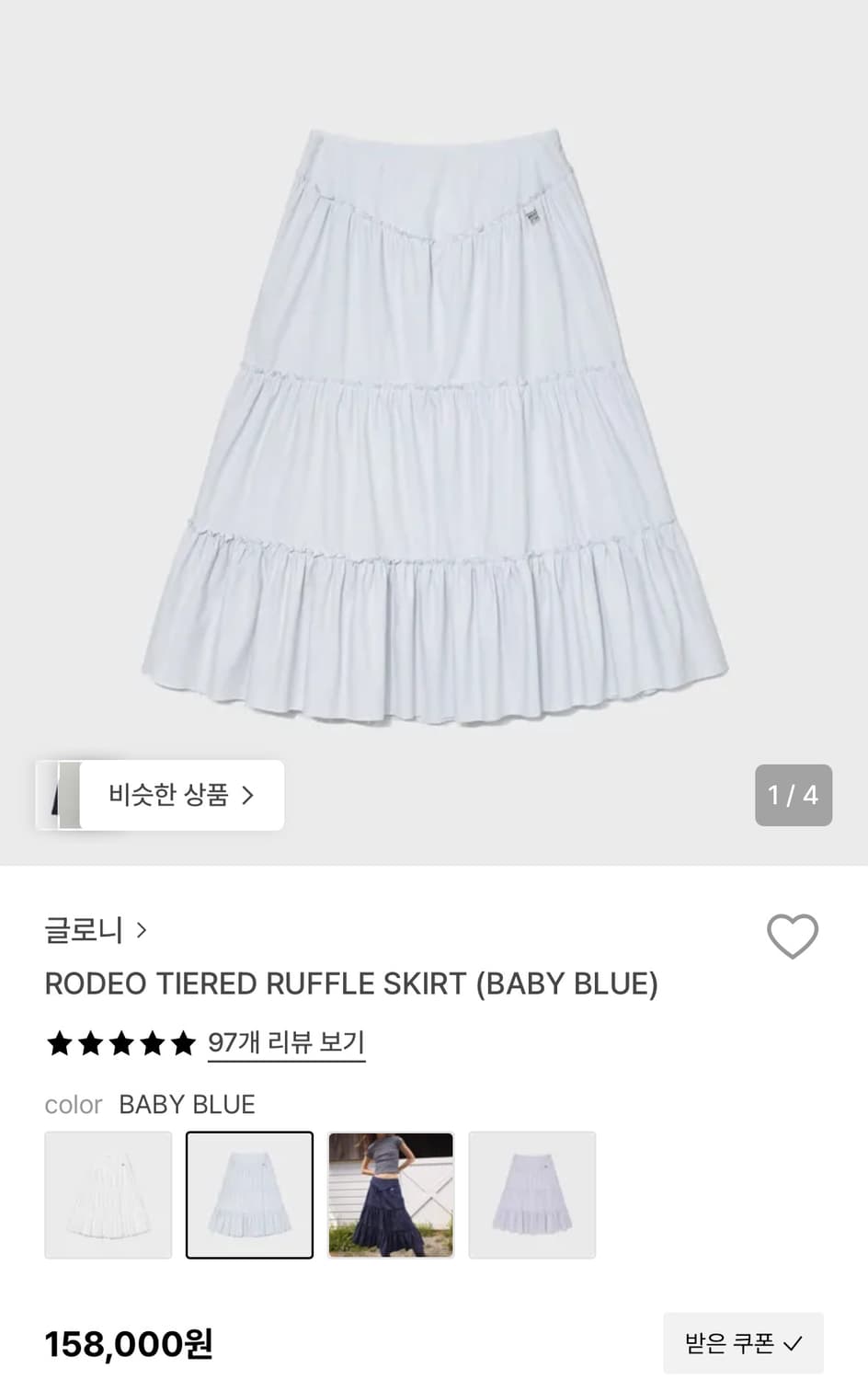 GLOWNY) RODEO TIERED RUFFLE SKIRT 상품이미지1