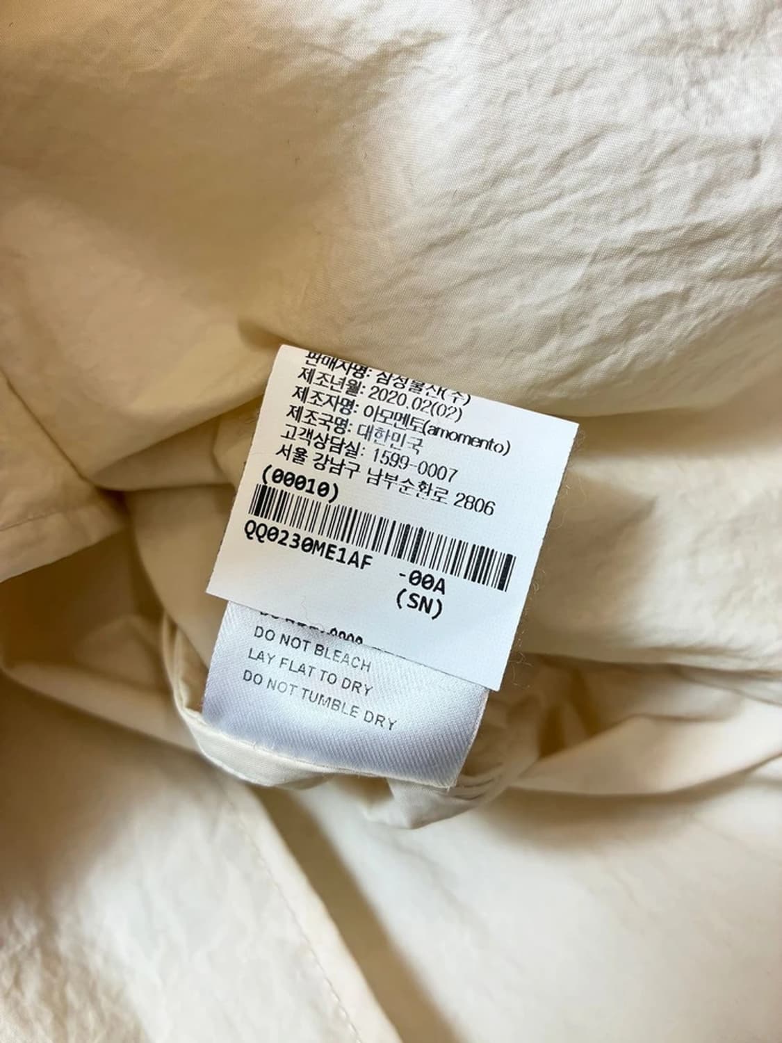 아모멘토 20ss 퍼티그 벨티드 롱 트렌치 코트 PN7841 상품이미지10