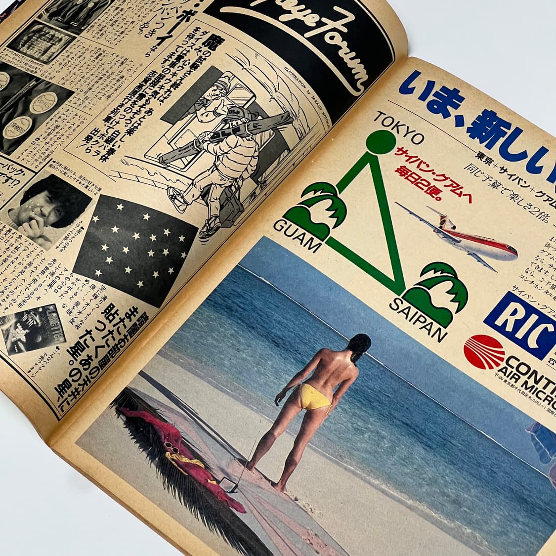 뽀빠이 82년 02월호 빈티지 잡지 상품이미지4