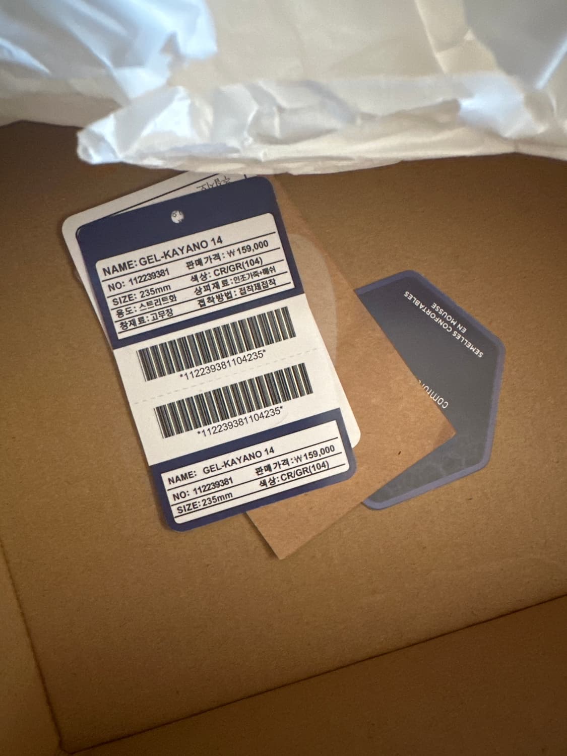 아식스 젤 카야노 14 클레이 상품이미지2