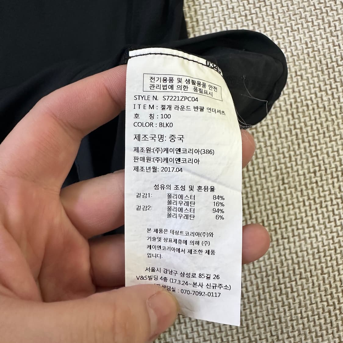 100 데상트 기능성 트레이닝 반팔 티 0420D 상품이미지3