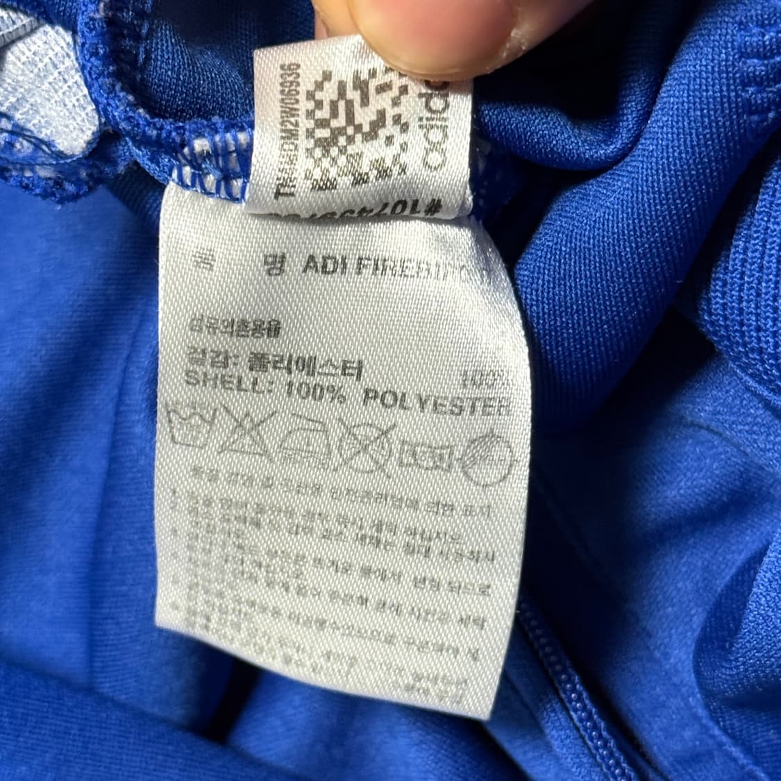 아디다스 파이어버드 나일론 져지 XL 상품이미지6