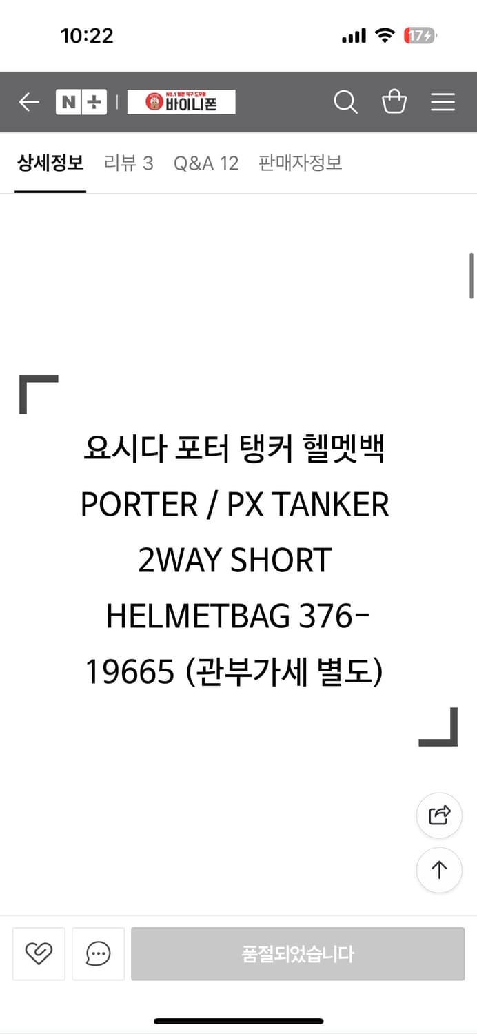 요시다포터 브리프케이스 상품이미지5