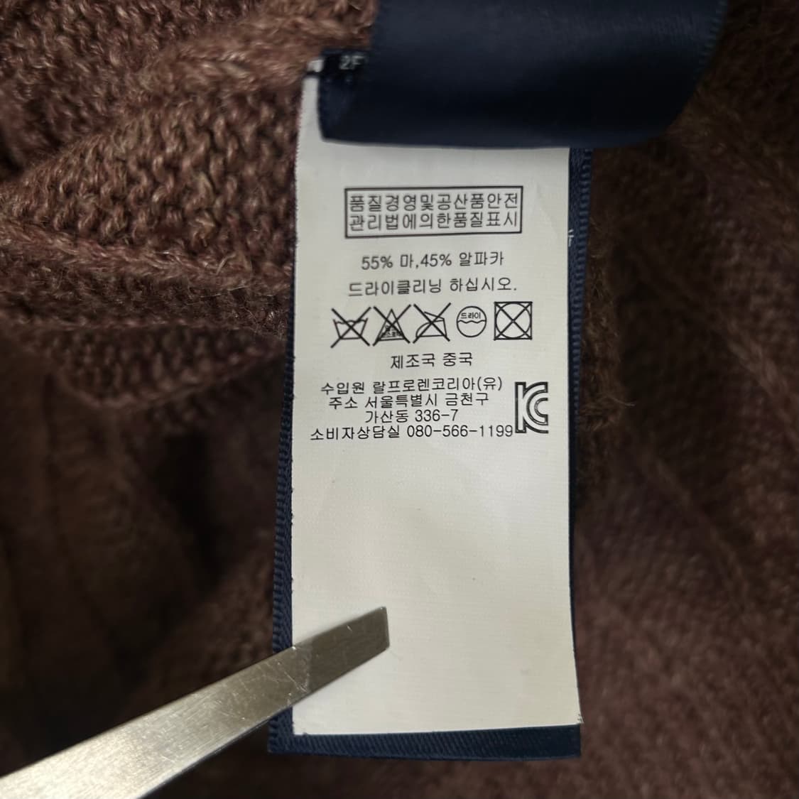 폴로랄프로렌 알파카 베스트 자켓 상품이미지10